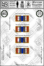 Знамена бумажные, 1:72, Франция 1812, 2АК, 3ТКД - фото