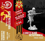 C-75-021 Soviet infantryman, 75 mm (1:24) Medieval Forge Miniatures