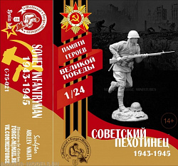 Сборная миниатюра из смолы Soviet infantryman, 75 mm (1:24) Medieval Forge Miniatures