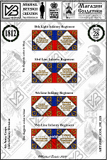 Знамена бумажные 28 мм, Франция 1812, 4АК, 14ПД - фото