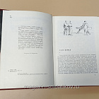 Букинистика Сильнее атома. Георгий Березко (Q540-1041) (Q540-1041)