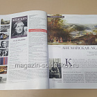 История в Женских Портретах №37 Агата Кристи (ИЖ037) (ИЖ037)