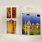Каталог памятников культовой архитектуры музея-заповедника «Кижи»