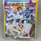 Омон, светящиеся - набор 4 шт. (535-015) (535-015)