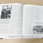 Букинистика Итальянская армия 1940-1943. Европейский театр военных действий (Q540-1061) (Q540-1061)