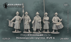 Стрельцы: командная группа, XVII в, 28 мм, Аванпост (02921) (02921)