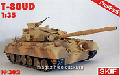 Сборная модель из пластика Советский основной танк T-80УД, профипак SKIF (1/35) - фото
