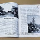 Коллекция памятных монет - Города воинской славы. Ковров (КПМ035) (КПМ035)