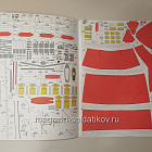 Maly Modelarz 07/1985 (Q533-036) (Q533-036)