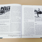 Букинистика Кавалерийские части Германиии и ее союзников во Второй мировой войне 1939-1945 (Q540-1082) (Q540-1082)