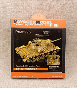 PE35295 Voyager Model 1/35 Фототравление для Russian Tип 55A Medium Tank(1/35) Voyager (QM-188) (QM-188)