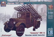 35040 Советский гвардейский реактивный миномет БМ-13 "Катюша" (1/35) АРК моделс
