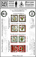 Знамена бумажные 28 мм, Саксония 1812, Кавалерия - фото