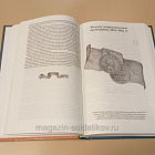 Ордена и медали России, К.Е.Халин (QL005) (QL005)
