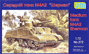 372 Танк Шерман М4А2 UM  (1/72)