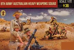 Солдатики из пластика 8th Army Australian Heavy Weapons Squad (1/72) Strelets (М156) (М156)