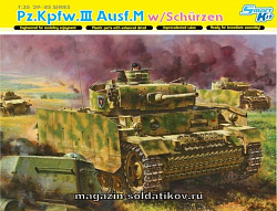 Масштабная модель в сборе и окраске Д Танк Pz.III Ausf.M с дым.шашками, (1/35) Dragon (6604) (6604)
