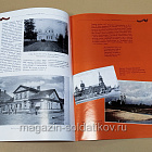 Коллекция памятных монет - Города воинской славы. Луга (КПМ016) (КПМ016)