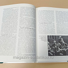 Букинистика Вторая мировая война 1939-1945. Восточные добровольцы в вермахте, полиции и СС (Q540-1055) (Q540-1055)