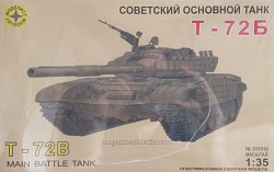 303510 К Т-72Б 35 Моделист (Q445-039) (Q445-039)
