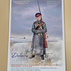 Донские казаки 1914-1917 гг.