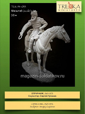 Сборная миниатюра из смолы Опричник, 54 мм, TRILOKA miniatures - фото