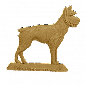 Солдатики из пластика Собака Карликовый шнауцер, бежевый, Воины и битвы - фото