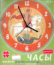 126 14 Сборная пазл-игрушка Часы "Георгий Победоносец" (с часовым мех.) Умбум