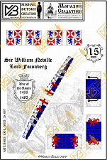 BMD_COL_MID_15_007 Знамена бумажные, 15 мм, Война Роз (1455-1485), Армия Йорков