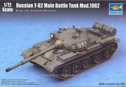 Сборная модель из пластика Русский танк Т-62 мод.1962, 1:72 Трумпетер (07146) (07146)