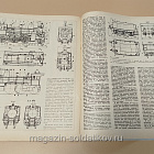 Журнал «Моделист-Конструктор» 01/91 (Q533-040) (Q533-040)