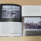 Букинистика Шлиссербургская каторжная тюрьма в фотографиях Карла Буллы (Q540-1127) (Q540-1127)