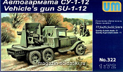 Сборная модель из пластика СУ-1-12 76мм пушка на базе грузовика ГАЗ-ААА UM (1/72) - фото