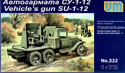 Сборная модель из пластика СУ-1-12 76мм пушка на базе грузовика ГАЗ-ААА UM (1/72)