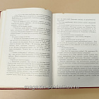 Букинистика Школа. Пусть светит. Аркадий Гайдар (Q540-1039) (Q540-1039)