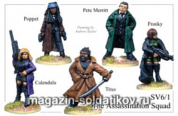 Фигурки из металла SV 61 Отряд убийц (28 мм) Foundry (SV-61) (SV-61)