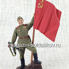 Гвардии ефрейтор пехоты Красной Армии с советским флагом, 1943-45 гг.., 54 мм (QF0031) (QF0031)