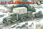 7250  Советский грузовик ГАЗ-42 с 120мм минометом MW Military Wheels  (1/72)