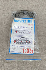 35067 Детали ходовой части для КВ-1С, КВ-85, СУ-152 Комплект ЗиП 1/35. Аксессуары - фото