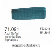71091 Insignia blue  Vallejo