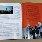 Коллекция памятных монет - Города воинской славы. Старый Оскол (КПМ011) (КПМ011)