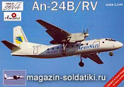 1464-01  Антонов Aн-24Б/РВ авиалинии Украины/Чехии Amodel (1/144)