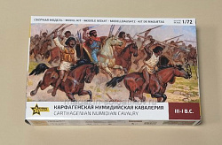 Солдатики из пластика Нумидийская кавалерия (1/72) Звезда (8031) (8031)