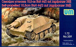 Сборная модель из пластика Немецкая самоходка 105мм StuH 44/2 auf Jagdpanzer 38(t) UM (1/72)