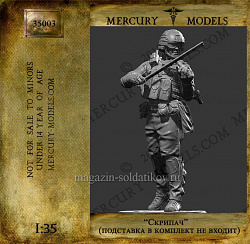 Сборная фигура из смолы «Скрипач», 1/35 Mercury Models