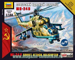 Сборная миниатюра из пластика Советский ударный вертолет Ми-24В (1/144) Звезда