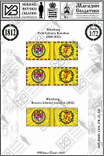 BMD_COL_FRA_22_042 Знамена бумажные, 1/72, Вюрцбург, Пехотные полки