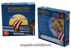 Колонизаторы - Мореходы (4027) (4027)