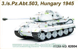 Масштабная модель в сборе и окраске Д Танк Sd.Kfz.182 KingTiger Porsche Turret w/Zimmerit (1:72) Dragon (62004) (62004)