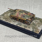 Модель в боксе САУ Хетцер (командирский) 1/72 (208-172) (208-172)